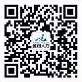 维创人力资源迎双节关注送最少1元微信红包 共6万元(可提现)