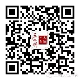 三明市食品安全宣传周普法答题送最少1元微信红包(可提现)
