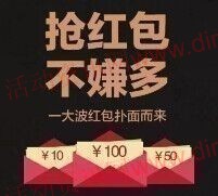 6月27号当天超多微信红包 话费活动以及其他福利汇总 <font color=#ff0000>结束时间未知</font>