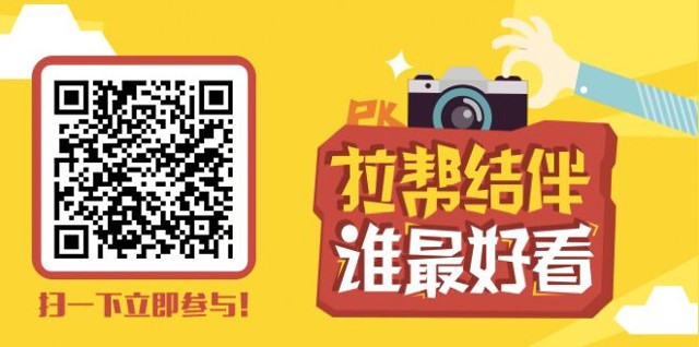 乐事拼颜值抢美食 互动送大众点评免费品尝券,用餐抵用券