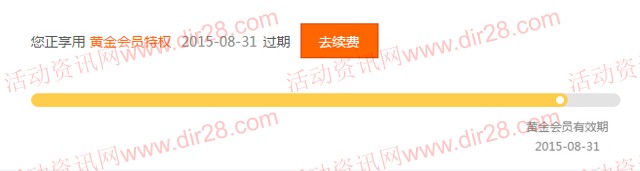 地方金融注册绑定手机100%送一个月优酷vip会员(秒到账)
