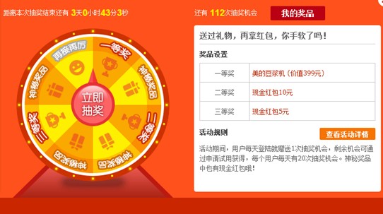 注册美女时钟免费试用网站,天天红包领到手软!!!