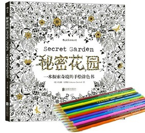旭飞遇上意大利任性大派送风靡全球的秘密花园涂色书 <font color=#ff0000>2015年8月10日结束</font>