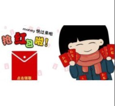 注册搜道美女时钟网站立送30元 红包好礼抢不停 <font color=#ff0000>2015年9月4日结束</font>