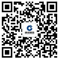 建信基金喜迎七夕关注100%送最高4999元现金红包(可直接提现)