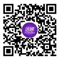 洁婷闺蜜汇就是透气每天五波送万元微信红包(可提现)