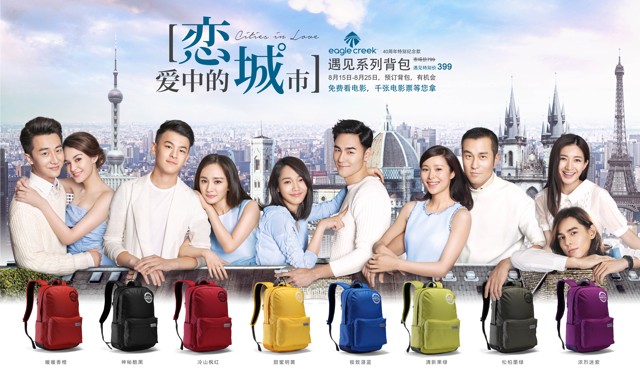 eaglecreek限量纪念款火热发售,杨幂等明星签名包等你领