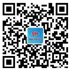 九环微信关注转盘抽奖送10元手机话费,免费客房一晚