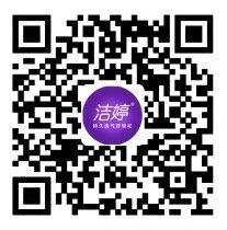 洁婷闺蜜汇中秋祝福每天三波关注送万元微信红包(可提现)