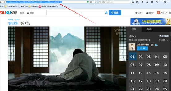 声牙在线 - 优酷会员去广告服务yongjiu免费体验，迅雷、爱奇艺等即将开放