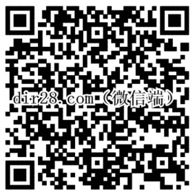 腾讯理财君派福利 扫码抽奖100%送3-4999元理财通红包(可提现)