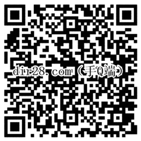 腾讯理财君派福利 扫码抽奖100%送3-4999元理财通红包(可提现)