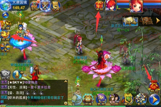 分众下载神武2游戏app试玩100%送1.8-18.8元微信红包（可提现）