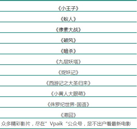 Vpaik微信11月免费送你2G手机流量，赶快来领取吧！ 