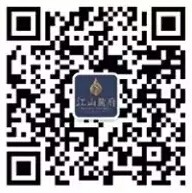 南宁江山麓府连续三天每天2波关注送10万元微信红包（可提现）