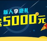 聚财猫新注册首投15天100%送36元现金红包（可直接提现） <font color=#ff0000>2015年11月30日结束</font>