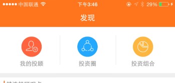 【一起牛】微信猜涨跌数字,每天送千元微信红包