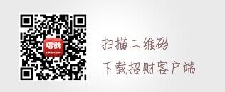 招财app下载新注册100%送8.8元现金红包 充值100直接提现