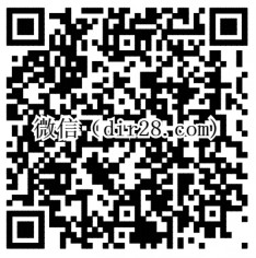 理财通寻钱记摇一摇100%送1-10Q币,8.8元理财通红包