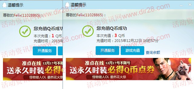 天天德州app下载试玩十局100%送3-1000Q币(秒到账)