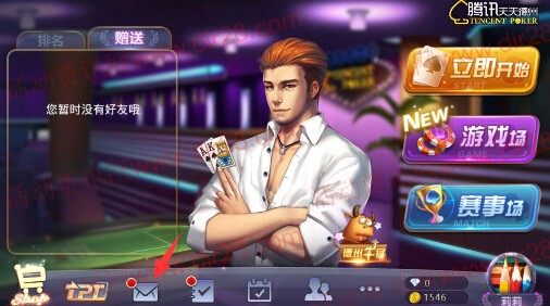 天天德州app下载试玩十局100%送3-1000Q币(秒到账)