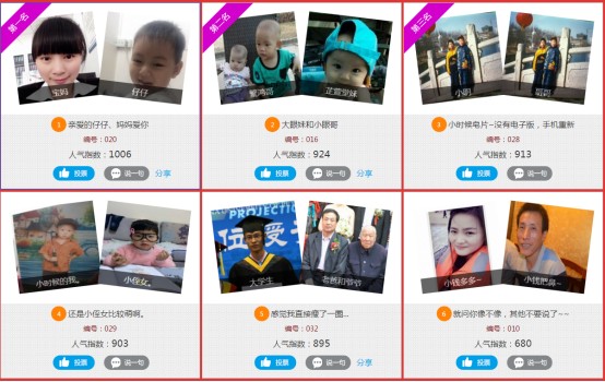 约教年终福利:抽iPhone6S,iPad 晒照再送万元现金大奖