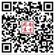 南方周末app下载注册答题每天送万元微信红包（可提现）