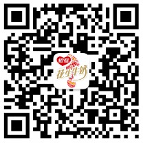 银鹭花生牛奶活力促销装刮刮卡送6000万微信红包（可提现）