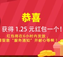 转基因微问答每天18点关注送5000元微信红包（可提现） <font color=#ff0000>2016年1月19日结束</font>