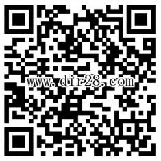 智付有金喜支付1分钱摇一摇送1-666元微信红包(可提现)