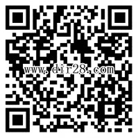 众禄基金新年新注册100%送8.8-1888元货币基金（可提现）