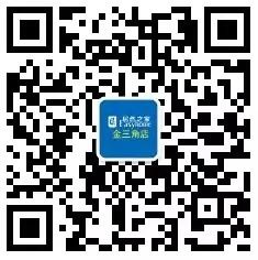 居然之家金三角店今天13点关注送2万元微信红包(可提现)
