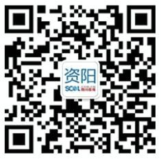 四川在线资阳站每天16点关注送万元微信红包(可提现)