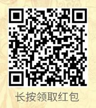 康师傅饮品东北营元宵今天19点关注送万元微信红包(可提现)