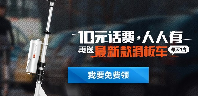 网易有钱携手网易贵金属app下载新开户100%送10元手机话费