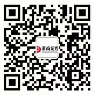 浙商证券在线每天12点关注答题送万元微信红包（可提现）