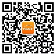 约练车app下载 手机新注册送最少1元微信红包(可提现)