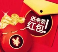 索答7周年关注微信回帖盖楼送100M-2G三网手机流量