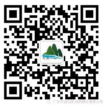 广东天露山旅游度假区有限公司今天3波关注送万元微信红包