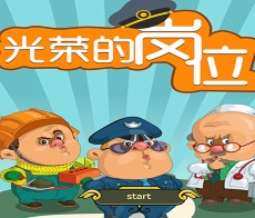 秒钱五一福利关注消除小游戏互动送1-10元微信红包