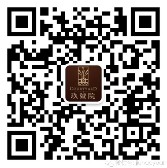 周口玖號院五一红包季 每天6波关注送1-88元微信红包(可提现)