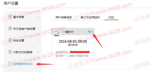pptv聚力一分钱活动100%送vip会员31天+观影券30张