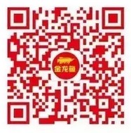 金龙鱼周年庆生每天10点关注送总额41666个微信红包(可提现)