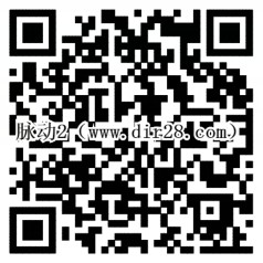 脉动炫出高能扫瓶身码100%送100M三网手机流量 秒到账