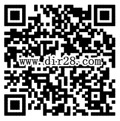 伊利关注开启标杆之旅抽奖送最少1元微信红包奖励(可提现)