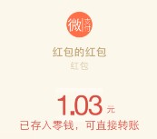 军事频道15点回复口令100%送1-100元微信红包奖励（可提现）