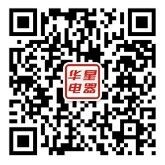 华星电器半价来袭关注砸金蛋送1-88元微信红包奖励(可提现)