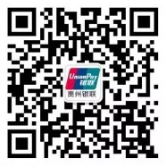贵州银联清凉一夏每天中午12点关注送6666个微信红包奖励(可提现)