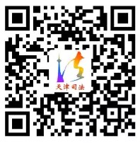 天津司法两学一做每天12点答题送最少1元微信红包奖励(可提现)