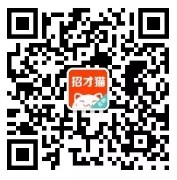 58同城旗下招才猫直聘下载app抽奖送最少1元微信红包奖励(可提现)